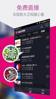 青娱乐国产视频在线,网罗最新热门,畅享视听盛宴