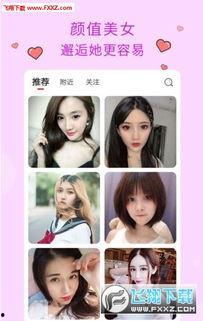 青青视频国产